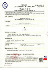 CCS type approval